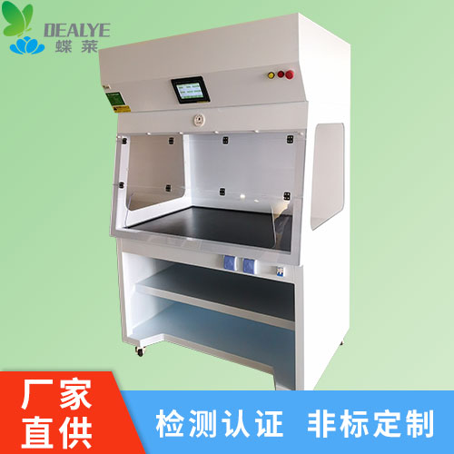 1.3米聚丙烯PP凈氣型通風柜DT1300